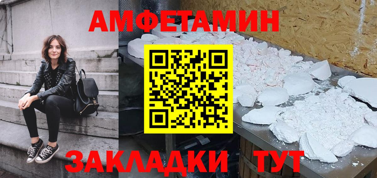 Сергиев Посад  АМФ  Вход с VPN  АМФ  АМФ Розовый 