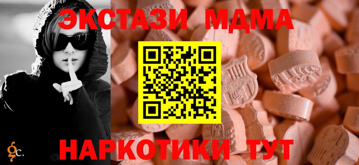 ГАШ Сергиев Посад