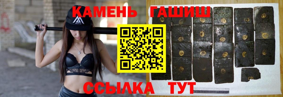 Сергиев Посад  ГАШ VHQ  Вход с VPN  ГАШИШ AMNESIA HAZE 