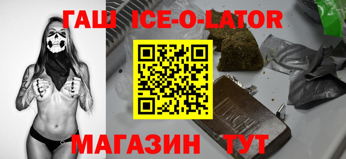 ГАШИШ hashish Сергиев Посад