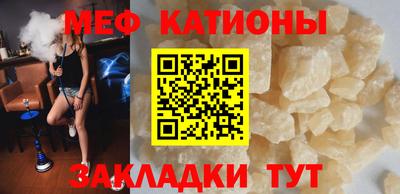 мефедрон Бугуруслан