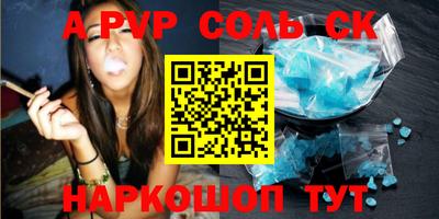 мефедрон Бугуруслан