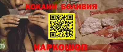spice Бузулук