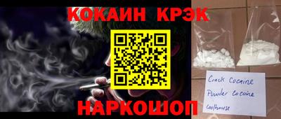 spice Бузулук
