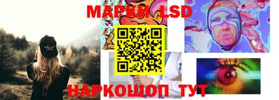 прущий лед Будённовск