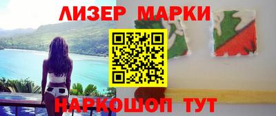 прущий лед Будённовск