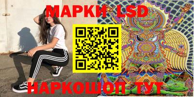 прущий лед Будённовск