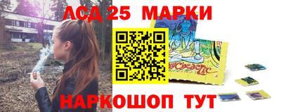 прущий лед Будённовск