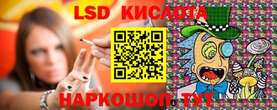прущий лед Будённовск