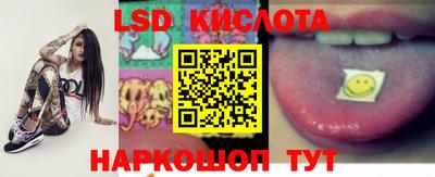 spice Бузулук