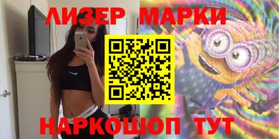 spice Бузулук