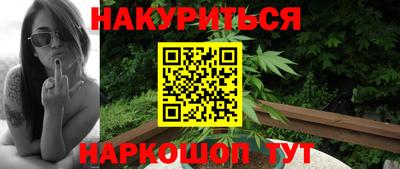 прущий лед Будённовск