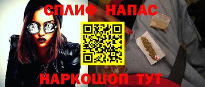 spice Бузулук