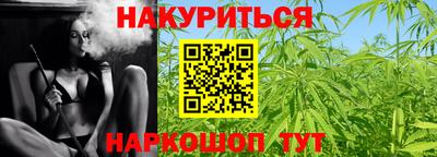 spice Бузулук
