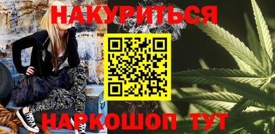мефедрон Бугуруслан