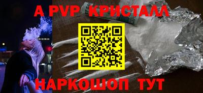 прущий лед Будённовск