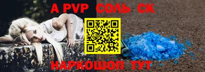 прущий лед Будённовск