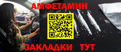 мефедрон Бугуруслан