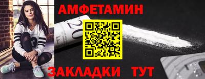 spice Бузулук
