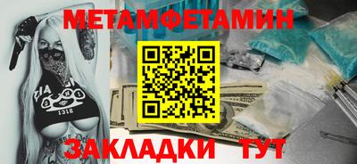 мефедрон Бугуруслан