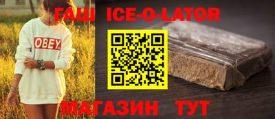 spice Бузулук