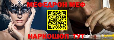 мефедрон Бугуруслан