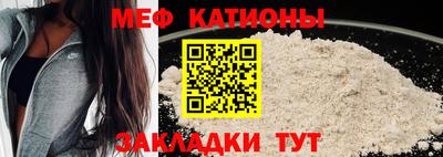 прущий лед Будённовск