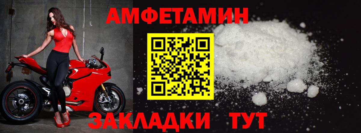 Сергиев Посад  МЕТАМФЕТАМИН винт  Вход с VPN 