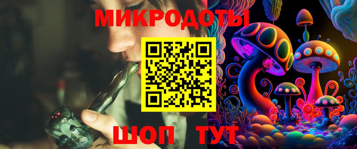 Псилоцибиновые грибы MAGIC MUSHROOMS Сергиев Посад