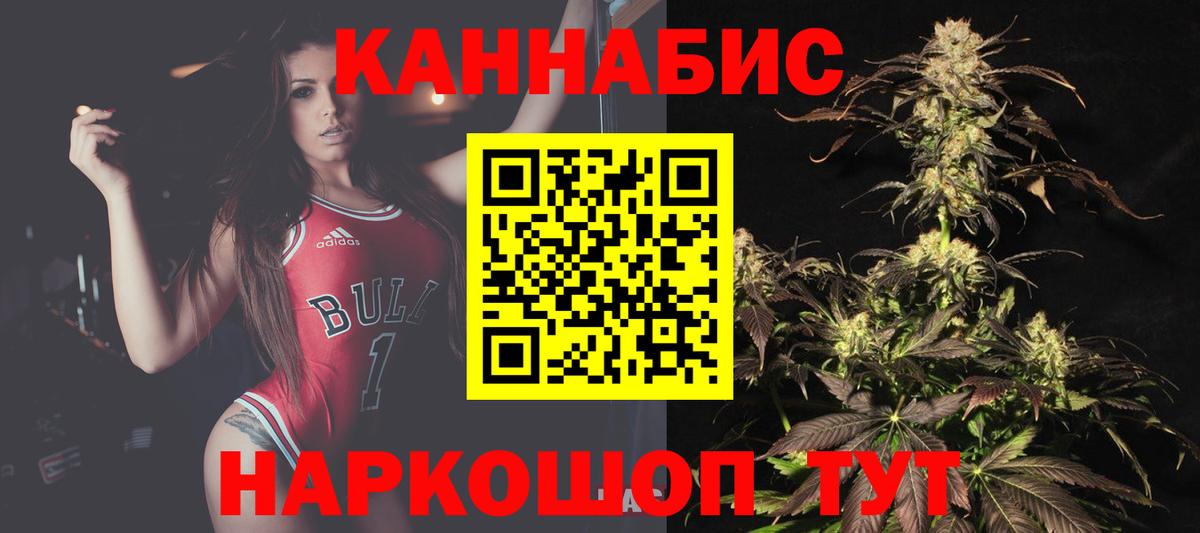 Шишки марихуана сатива  Шишки марихуана планчик  Сергиев Посад  Бошки Шишки AK-47  Вход с VPN 