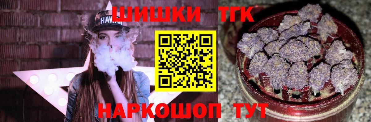 Конопля AK-47 Сергиев Посад